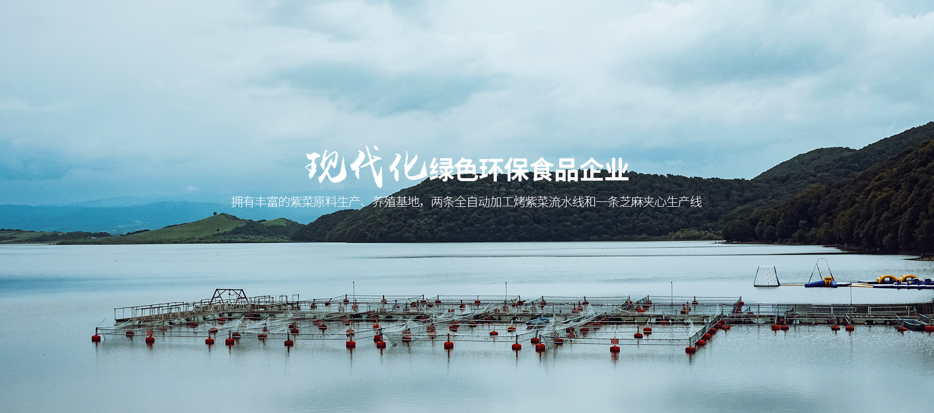 農(nóng)副產(chǎn)品加工、 冷鏈物流配送專家 農(nóng)副產(chǎn)品加工、 冷鏈物流配送專家
